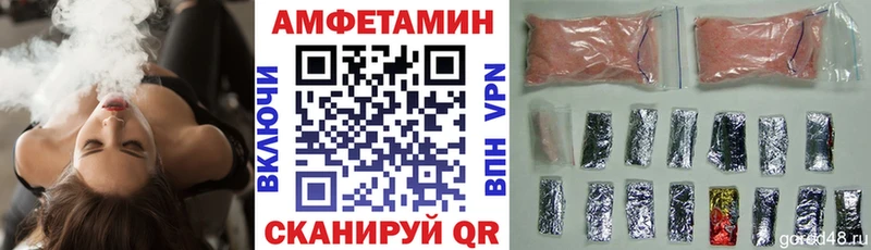 купить наркотики цена  Далматово  Amphetamine Розовый 