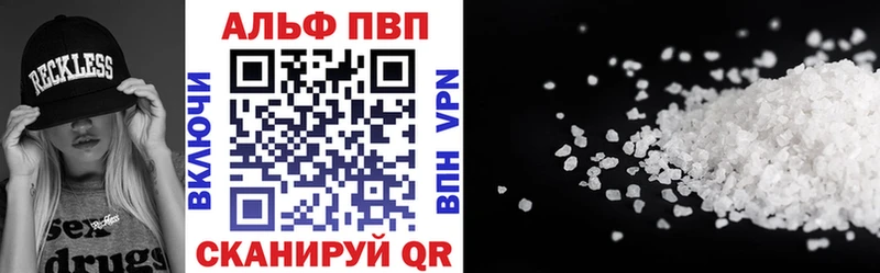 MEGA ссылки  Далматово  Alfa_PVP Crystall  продажа наркотиков 