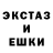 Alpha-PVP кристаллы Mini Golyb