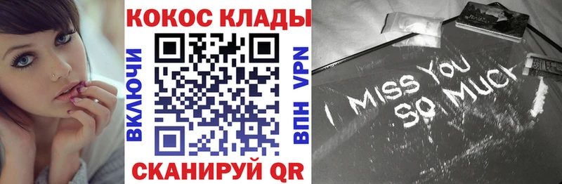 кракен сайт  Далматово  COCAIN VHQ  где купить наркотик 
