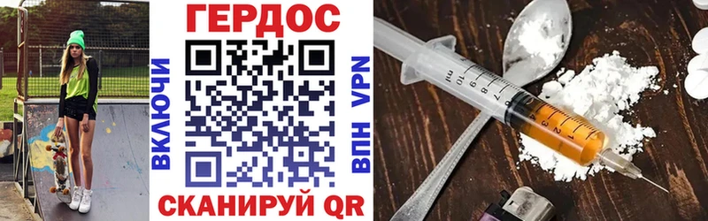 Героин гречка  купить наркоту  Далматово 