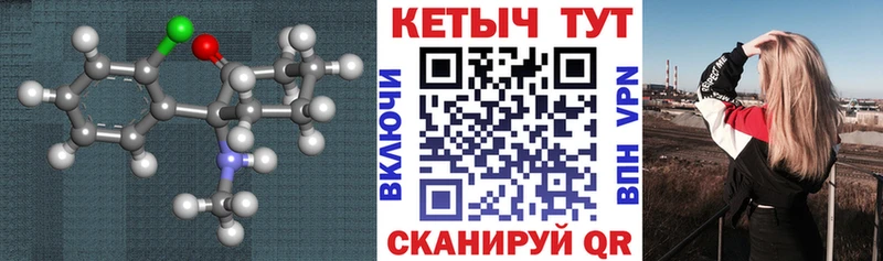 продажа наркотиков  ОМГ ОМГ зеркало  Кетамин ketamine  Далматово 