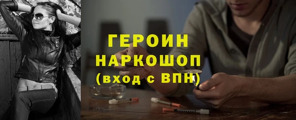 mdpv Абинск