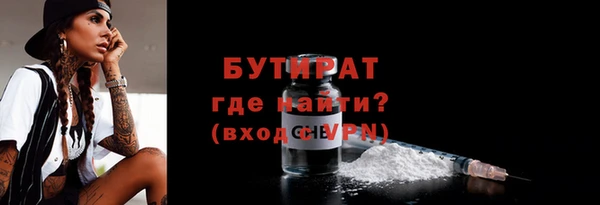 MDMA Premium VHQ Семилуки