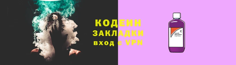 гидра Семикаракорск
