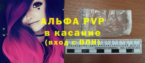 мдпв Алексин