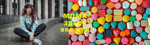 марихуана Абаза