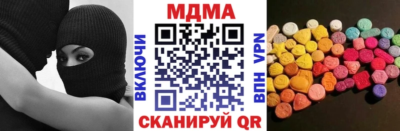 как найти закладки  Далматово  МДМА молли 